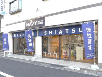 ネイビー鍼灸指圧治療院(NAVY鍼灸指圧治療院)/人気メニュー!