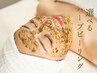 【初回】肌悩み別/2種から選べる♪赤み・剥離なし　国産ハーブピーリング