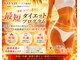 レイビス 盛岡店(RAYVIS)の写真