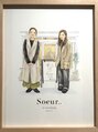 スール(Soeur..)/Soeur..黄土漢方よもぎ蒸し×hair salon