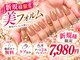 なでしこの写真