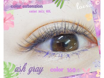 ラエラ 五反田店(laera)/カラーエクステ まつエク