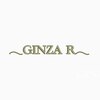 ギンザアール(GINZA R.)のお店ロゴ