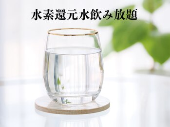 エデン(Eden)/水素還元水飲み放題