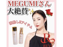 ホワイトアクア 天王寺本店(WHITE AQUA)/ハーブピーリング/大阪/天王寺