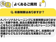 ホーミーズ(HOMIES)/【よくあるご質問】