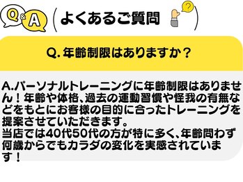 ホーミーズ(HOMIES)/【よくあるご質問】