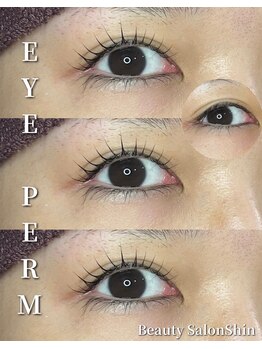 シン(Shin)/【自然な目元に♪】