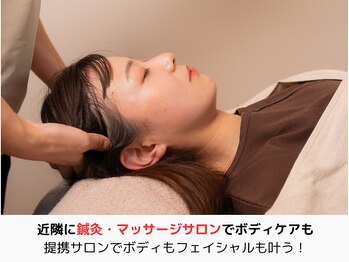 エコナ 代々木上原(Econa)/マッサージ・エステでボディケア