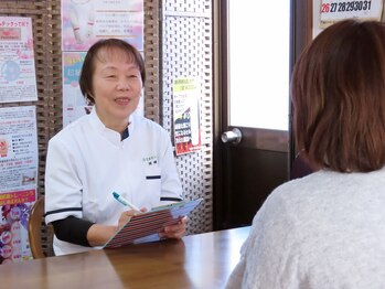 カイロプラクティック ひまわり