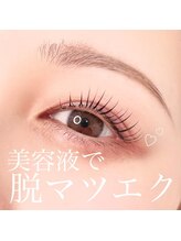 エクラ(eclat)/マツパ