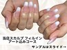 【スカルプフィルイン】自爪ダメージ減！当店スカルプフィルイン♪衛生ケア付