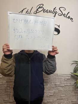 ケイエス(K's)/髭脱毛のお客様★