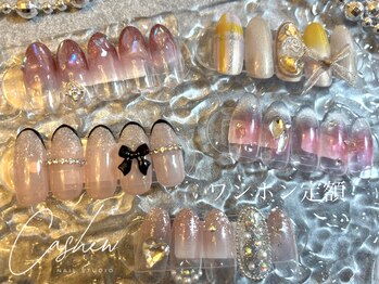 カシュー(Cashew)/ワンホン定額