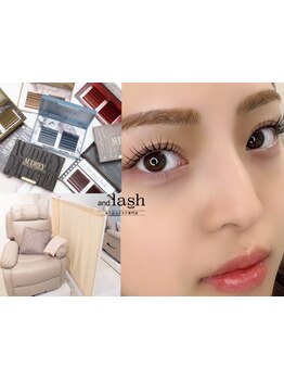 まつげのお悩み解決サロン