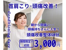 マクシル 札幌店 puls1(MAXIL)