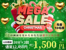 ホワイトニングカフェ 豊中店(WhiteningCafe)