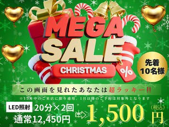 ホワイトニングカフェ 豊中店(WhiteningCafe)