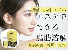 イーズ ミュゼ &nbsp;ららぽーと横浜店