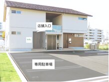 セルフィー/わかりやすい立地。車も電車も◎