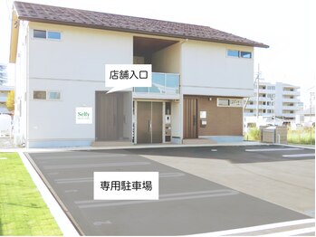 セルフィー/わかりやすい立地。車も電車も◎