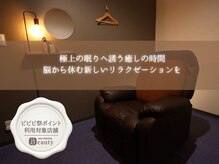 仙豆のちから 心斎橋店