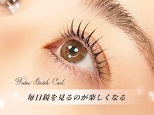 ココラッシュヤナガワ(二重ストレッチカール CoCo Lush 柳川)の雰囲気（韓国で話題沸騰中/第4世代ピーリング"ララピール"地域最速導入☆）