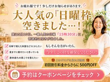 サロンドミヤシタ(SALON DE MIYASHITA)