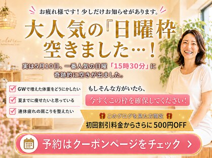 サロンドミヤシタ(SALON DE MIYASHITA)の写真