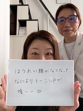 たるみアガル(たるみagaru)/板橋区　たるみ/フェイシャル