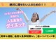 豊田まえやま接骨院の写真