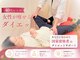 ダイエットサロンの写真