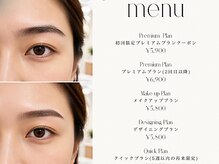 アイラッシュサロン マカナニ(Makanani)の雰囲気（アイブロウは2回目以降ご要望に合わせてプランの選択可能です★）