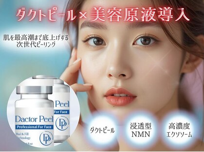 琥珀の写真