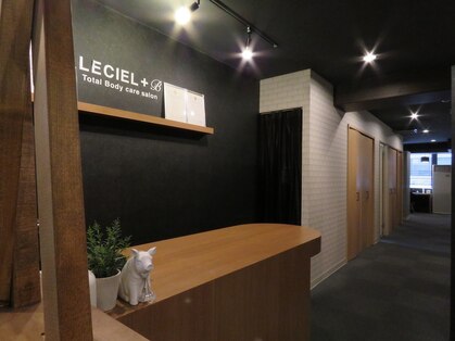 ルシエル 札幌駅前店(LECIEL+B)の写真