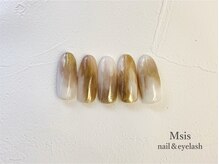 エムシス(Msis)/大人もやっと○