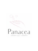 パナケア(Panacea)&nbsp;奈良木 