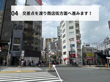 エヌ(N)/順路4（恵比寿駅）【恵比寿】