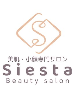シエスタ(siesta)/レディースVIO脱毛（女性限定）