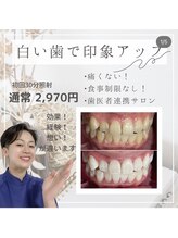 ライトビューティー 本八幡店(LIGHT BEAUTY)/犬歯の黄ばみが気になる方♪