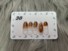 はあとねいる 三浦海岸店/定番デザイン　No.30