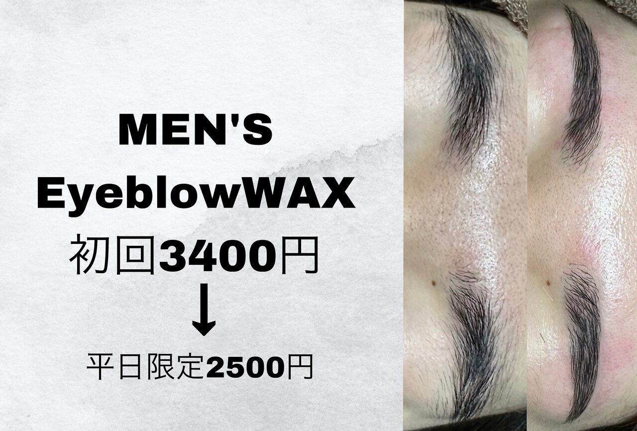 ツキ 高槻店(tuki)｜ホットペッパービューティー