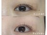 【マスカラパーマ】細毛の方にオススメ　7920→5500
