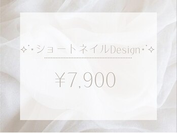 ネイルパティオ 新越谷店(nail patio)/