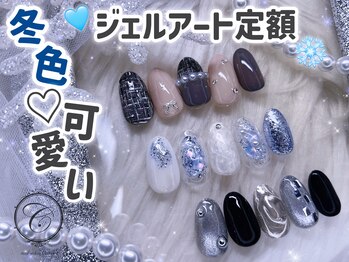 セリシール(Cericier)/【1月/2月】アート定額♪