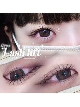 ラルガ 城野店(Raruga)/透明感のあるお目元に