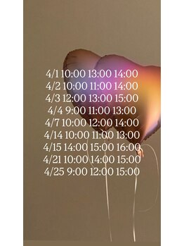 トアン(toan)/空き状況ですお問い合わせ下さい