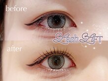 ザ サロン ステラ 五反田(THE SALON stella)/ラッシュリフト