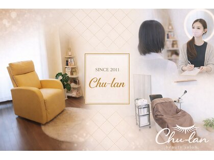 玉造チュラン(Chu-lan)の写真