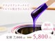 アンベリール(embellir)の写真